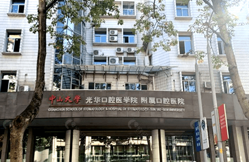 江苏连锁牙科排名前十(南京最好的牙科医院排名第一)插图7