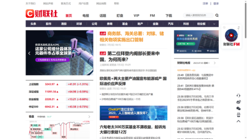 股票论坛排行榜(股票推荐排名)插图1