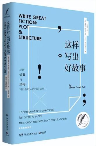 作文排行榜(十大优秀作文)插图4