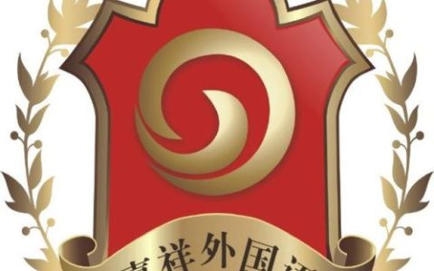 成都最好中学排名前十(成都最牛的中学)