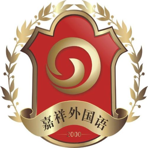 成都最好中学排名前十(成都最牛的中学)插图