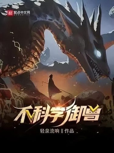 青春文学排行榜(2023最火的青春校园小说)插图15
