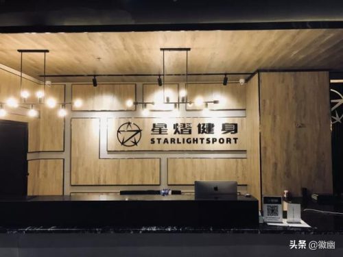 合肥健身房排行榜(合肥健身房哪家比较好)插图