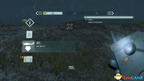 合金装备5-原爆点(合金装备3食蛇者)插图19