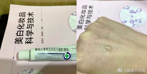 祛痘印药膏排行榜10强(祛痘印排行榜第一名)插图4