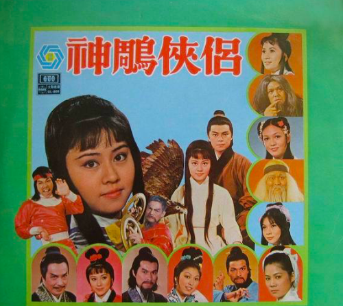 好看的港台电视剧(香港经典老电视剧大全)插图1