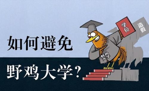 技校垃圾专业排名前十(技术学校有哪些专业)插图2