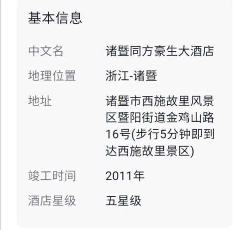 上虞知名饭店排名前十(上虞有特色好吃的饭店)插图13
