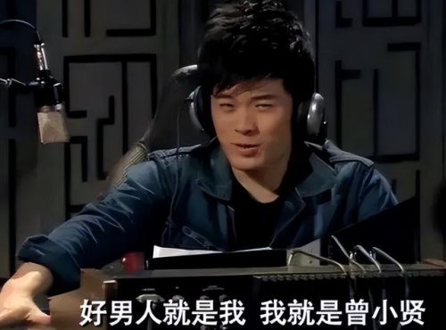 跑男嘉宾排行榜(6年非诚勿扰最帅男嘉宾)插图18