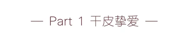 什么粉底液好用排行榜(哪个粉底液最好)插图