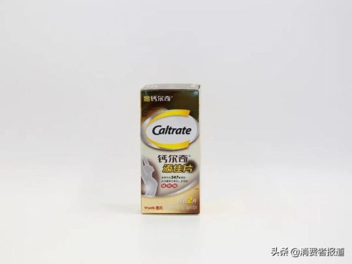 钙片的排行榜(钙片品牌排行榜前十名)插图10