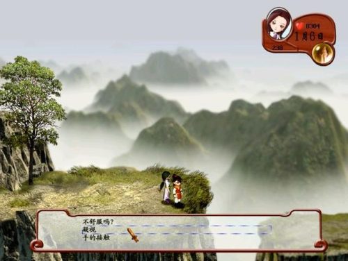 武林外传之同福奇缘(武林外传小游戏之同福客栈手机版)插图13