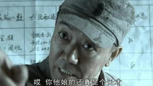 2007电视剧排行榜(2005-2010电视剧)插图4