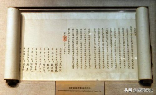 溥仪的后代(溥仪家族后人2023)插图1