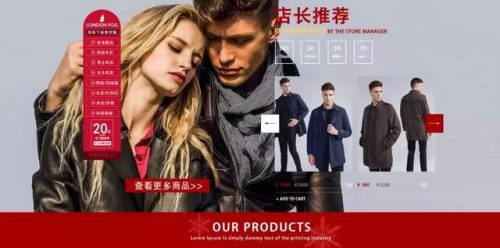 男款风衣品牌排行榜(世界十大顶级风衣品牌)插图21