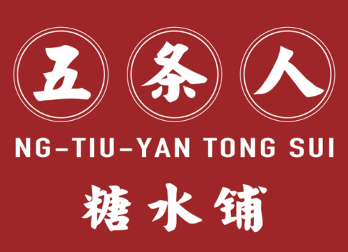 水果热饮站加盟排行榜(水果茶加盟店10大品牌排行榜)插图1