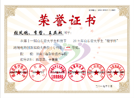 国际贸易实务专业介绍(国际贸易实务专业的就业方向)插图6