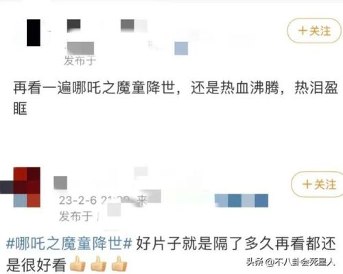 华语历史票房排行榜(豆瓣评分最高的电影是哪些)插图9