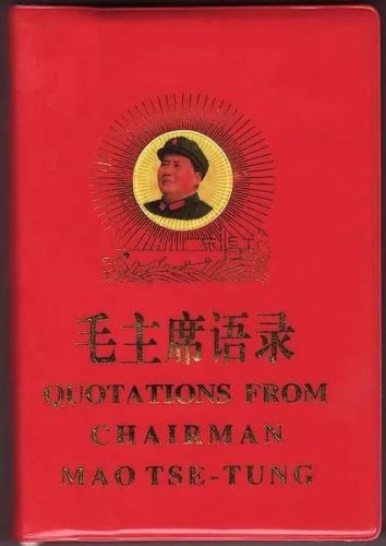 全球书销量排行榜(全球最畅销的书前十名销量)插图1