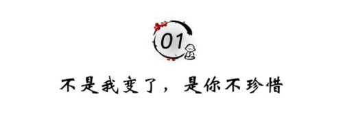 奈何明月照沟渠(明月不知清风意,清风不懂明月情)插图