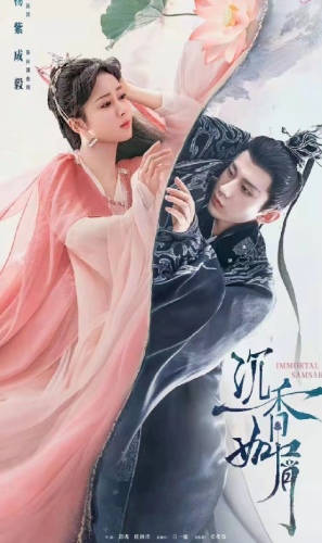 仙侠玄幻剧排行榜(口碑最好的玄幻剧15部)插图1