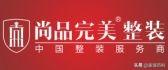 遂宁市星级酒店排名前十(株洲五星级酒店排名)插图1