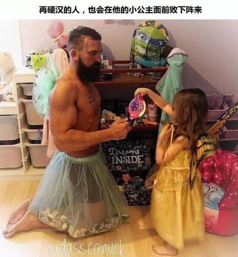 微博红人排行榜男(男网红排名前十)插图44