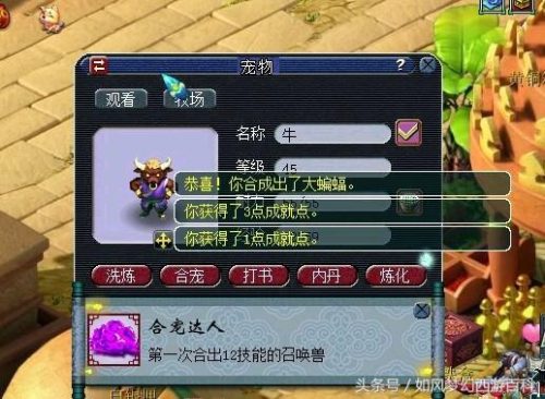 好神拖的排行榜(足球高手哥推荐)插图4