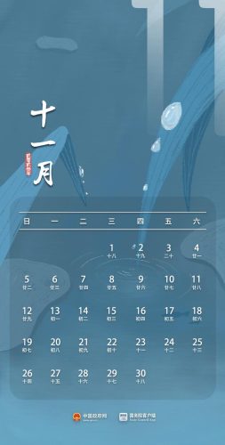 放假安排2022年放假通知(2022年假期一共多少天)插图10