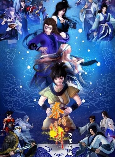 中国最好看动漫排行榜(世界动漫排行榜前十名)插图20