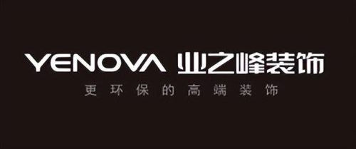 十大装修品牌排行榜(10大装修公司排行榜)插图2