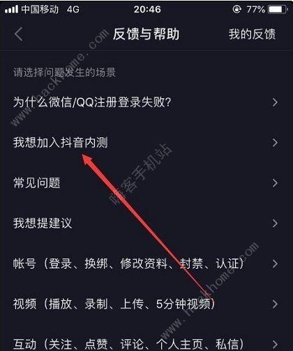抖音限时可见怎么弄(仅半年可见怎么设置)插图3