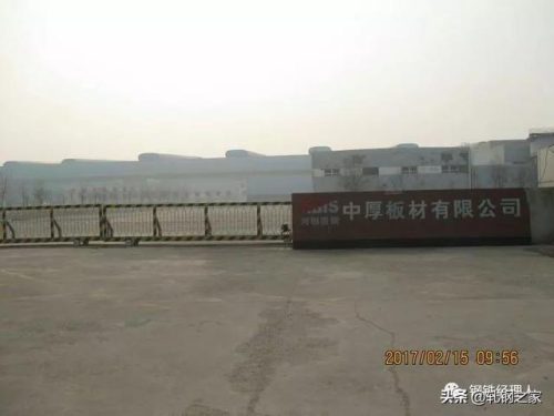 唐山工商效益排名前十(中国利润最高的公司排名)插图22