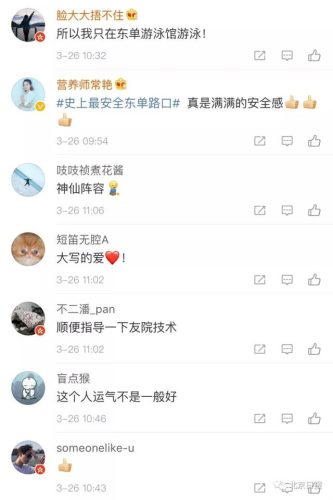 东单游泳馆(北京东单游泳馆营业了吗2021)插图3
