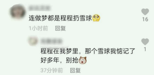 中国荧幕情侣排行榜(十大经典荧幕情侣)插图30