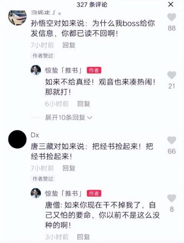 西游悍匪团伙排名前十(十大悍匪战斗力排名榜)插图4