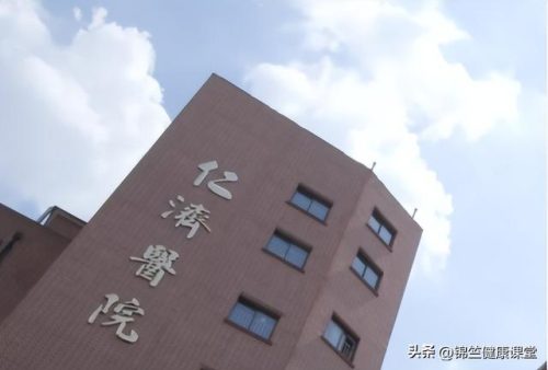 上海正规看男科的医院排行榜(上海男科医院排名第一中医院)插图2