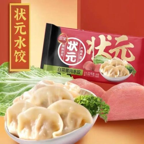 速冻水饺品牌十大排行榜(中国饺子店品牌十大排名)插图9