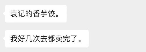 送餐排行榜(全国最火外卖排行榜)插图17