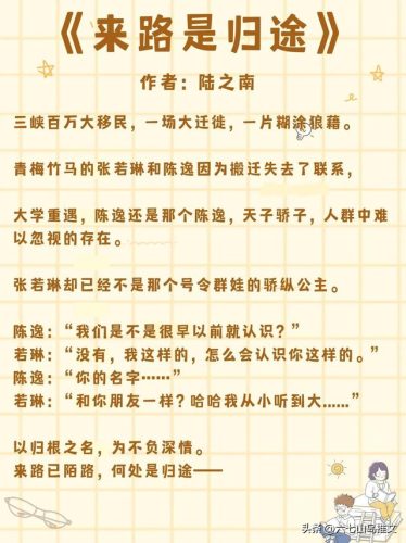 超级直球选手排名前十(乔氏台球选手排名)插图2