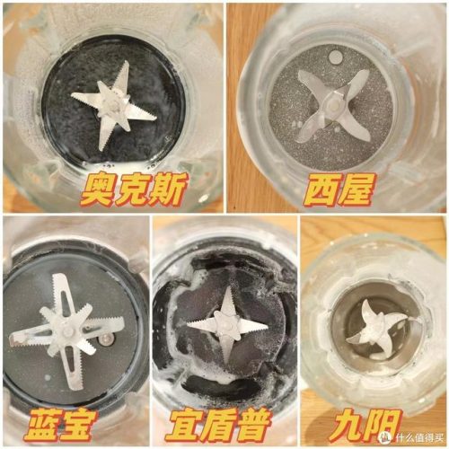 家用小型破壁机排行榜(口碑最好的破壁机)插图39