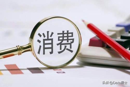 城市消费力排行榜(全国物价排名一览表)插图3