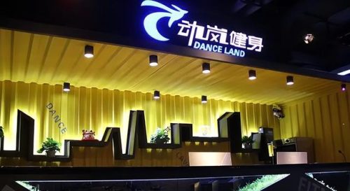 健身加盟排行榜(自助健身房加盟)插图1