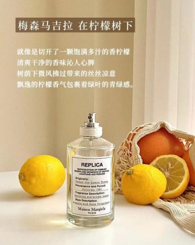 平价香橙香水排名前十(柑橘调平价女士香水推荐)插图5