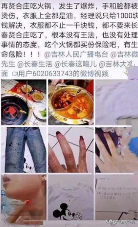 牛仔裤加盟店排行榜(加盟网站)插图13