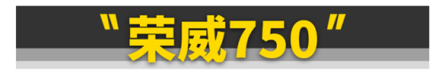 十多万的车排行榜(十多万的车哪款好)插图25