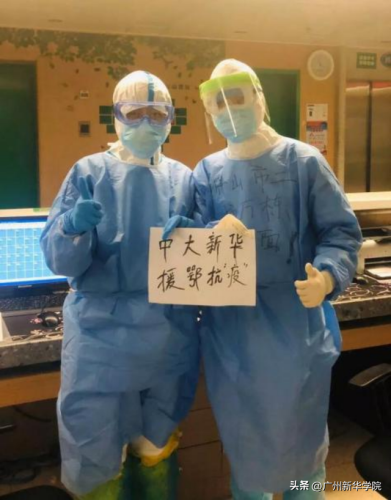 广州医学院护理学院(广东护理专业本科学校)插图11
