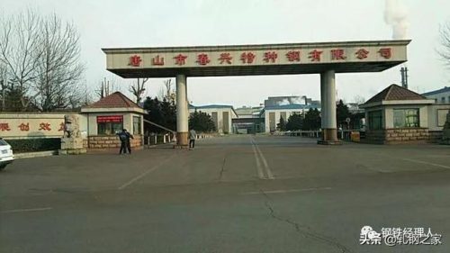 唐山工商效益排名前十(中国利润最高的公司排名)插图4
