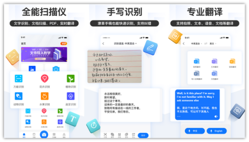 医学搜题软件排行榜(医学搜题app哪个好)插图7