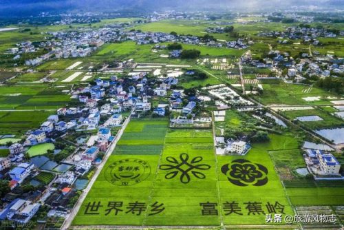 世界长寿之乡排名前十(世界10大长寿城市)插图2